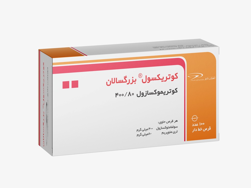 کوتریکسول 400/80